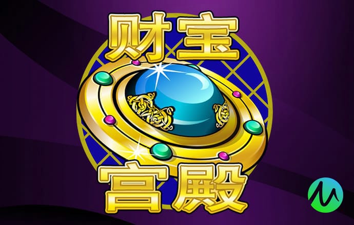 爱游戏截图0